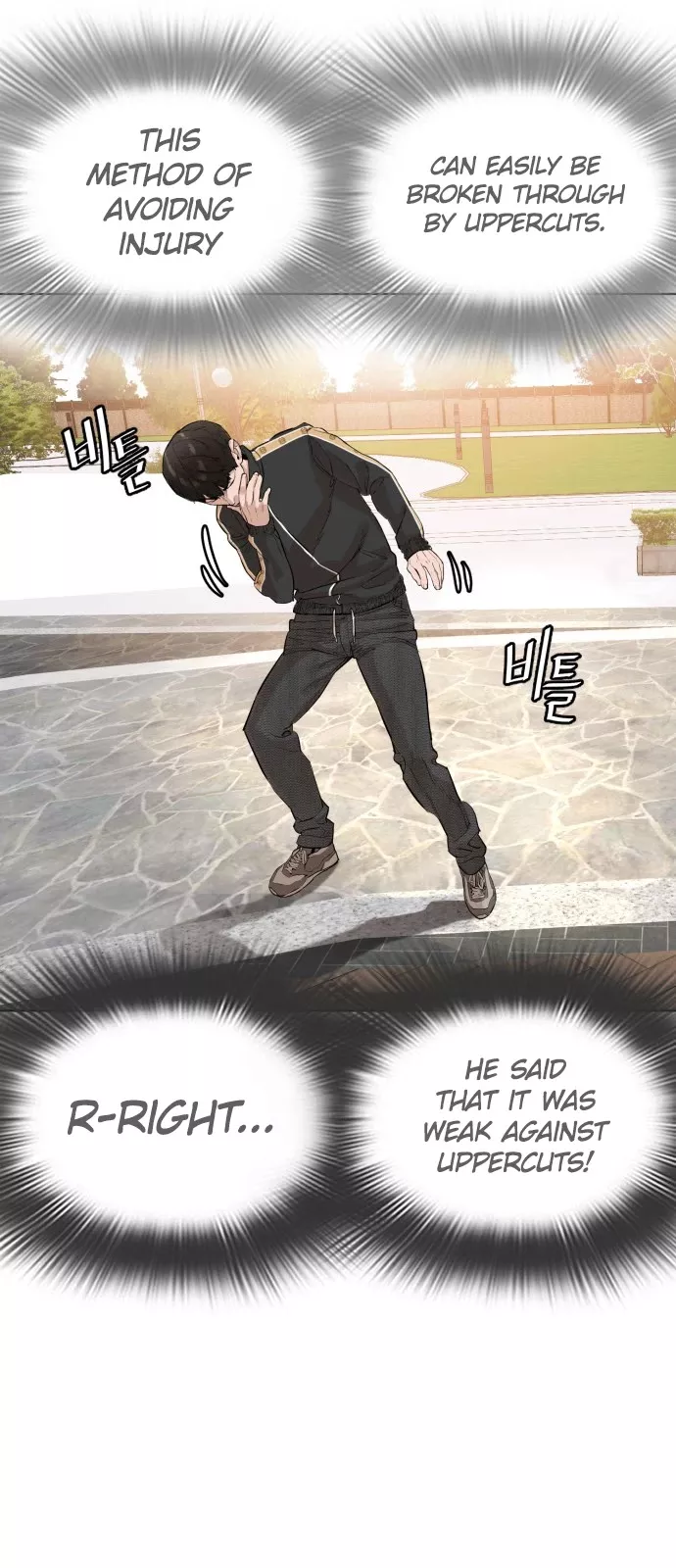 Read How to Fight Manga Online