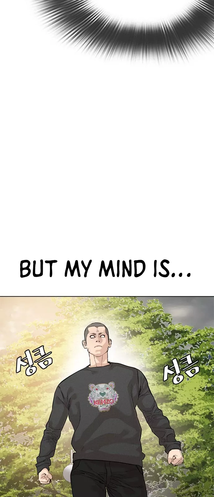 Read How to Fight Manga Online