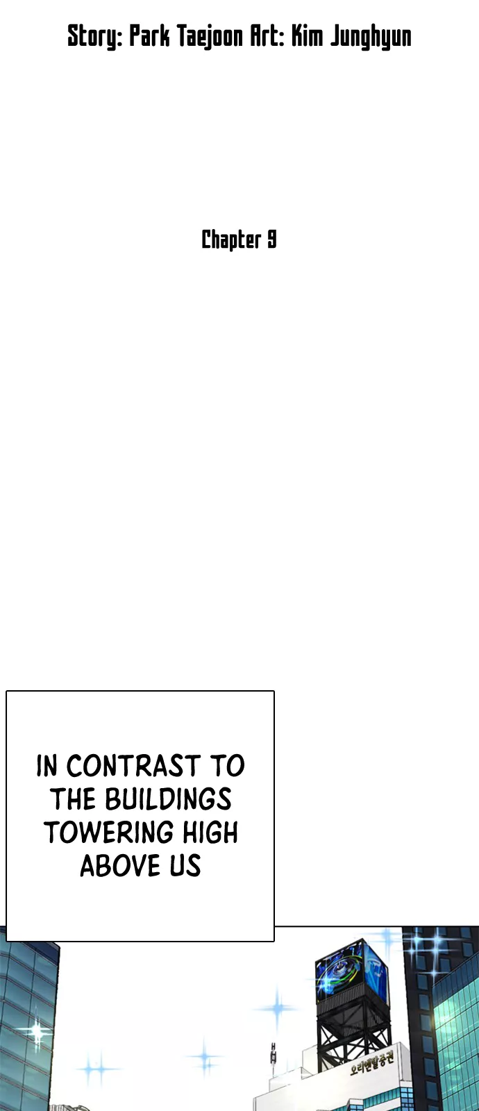 Read How to Fight Manga Online