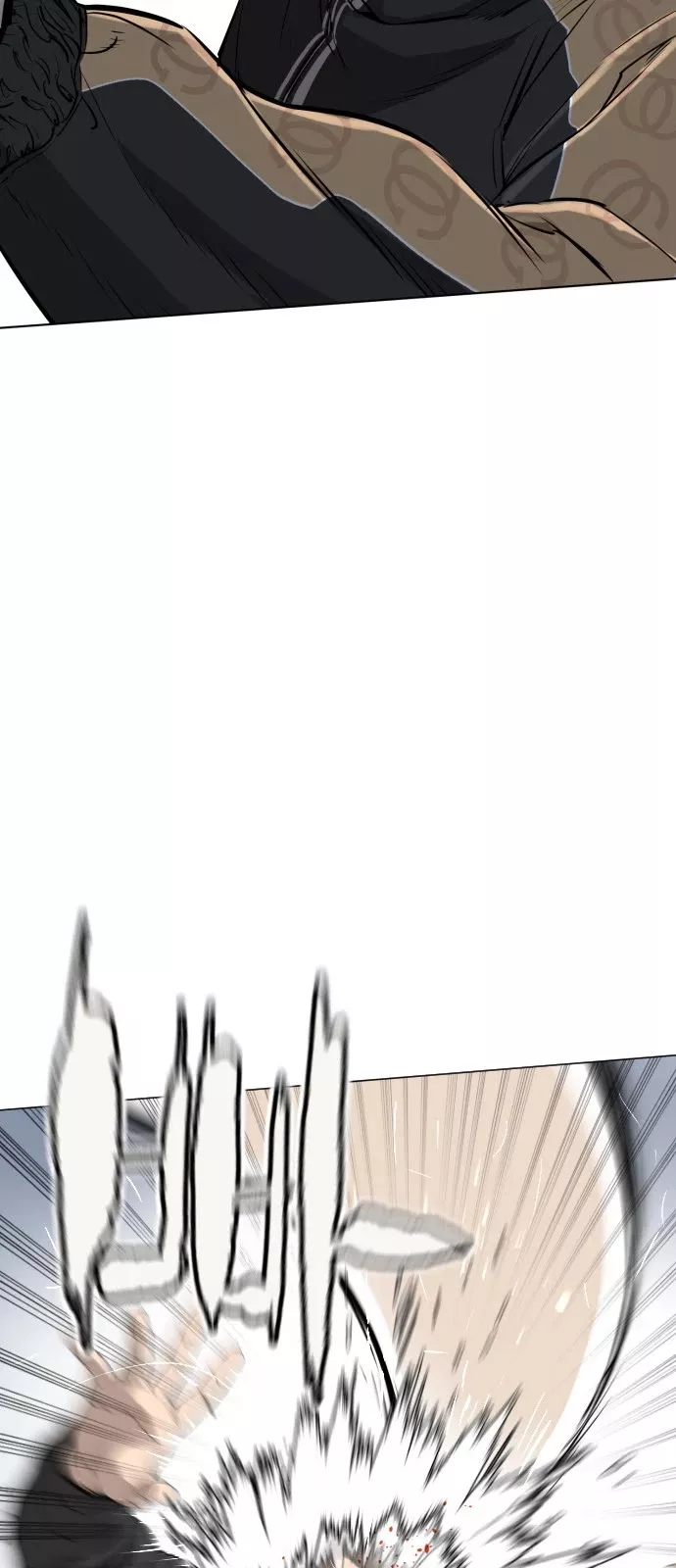 Read How to Fight Manga Online