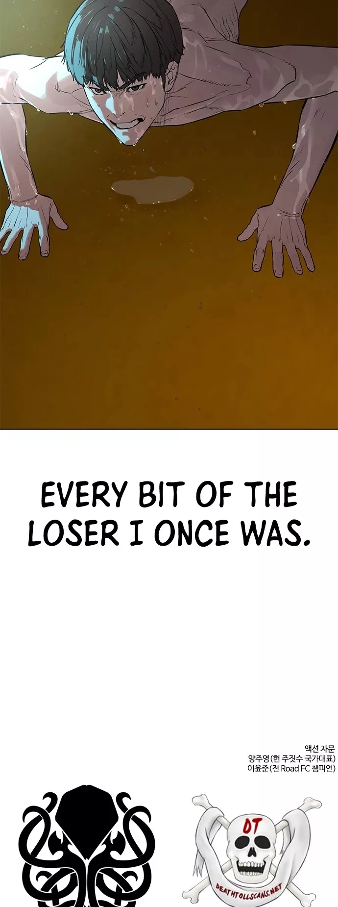 Read How to Fight Manga Online