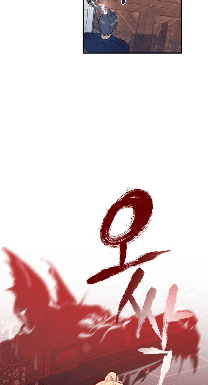 Read How to Prey on Your Master Manga Online