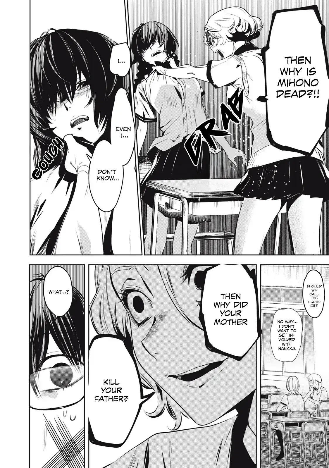 Read Hundred Note - Night Owl Manga Online