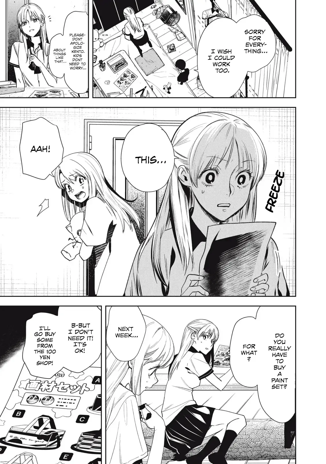 Read Hundred Note - Night Owl Manga Online