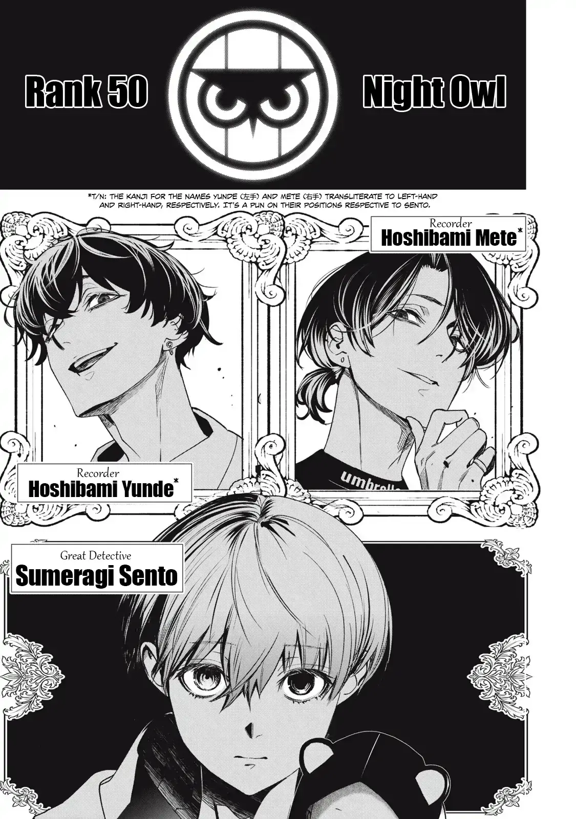 Read Hundred Note - Night Owl Manga Online