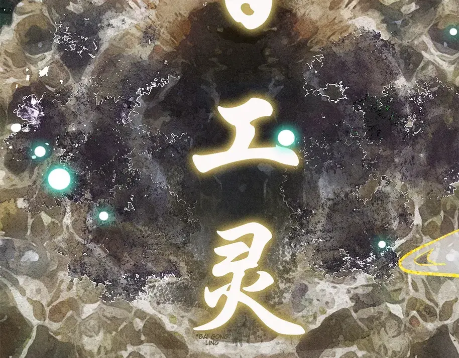 Read Hundred Spirit Helpers Manga Online