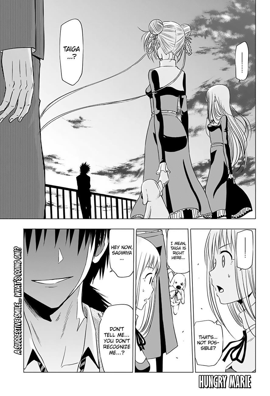 Read Hungry Marie Manga Online