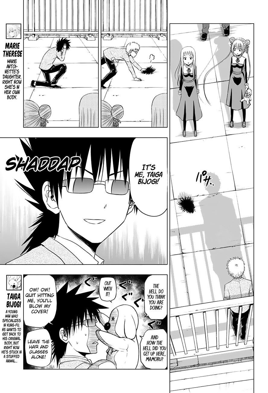 Read Hungry Marie Manga Online