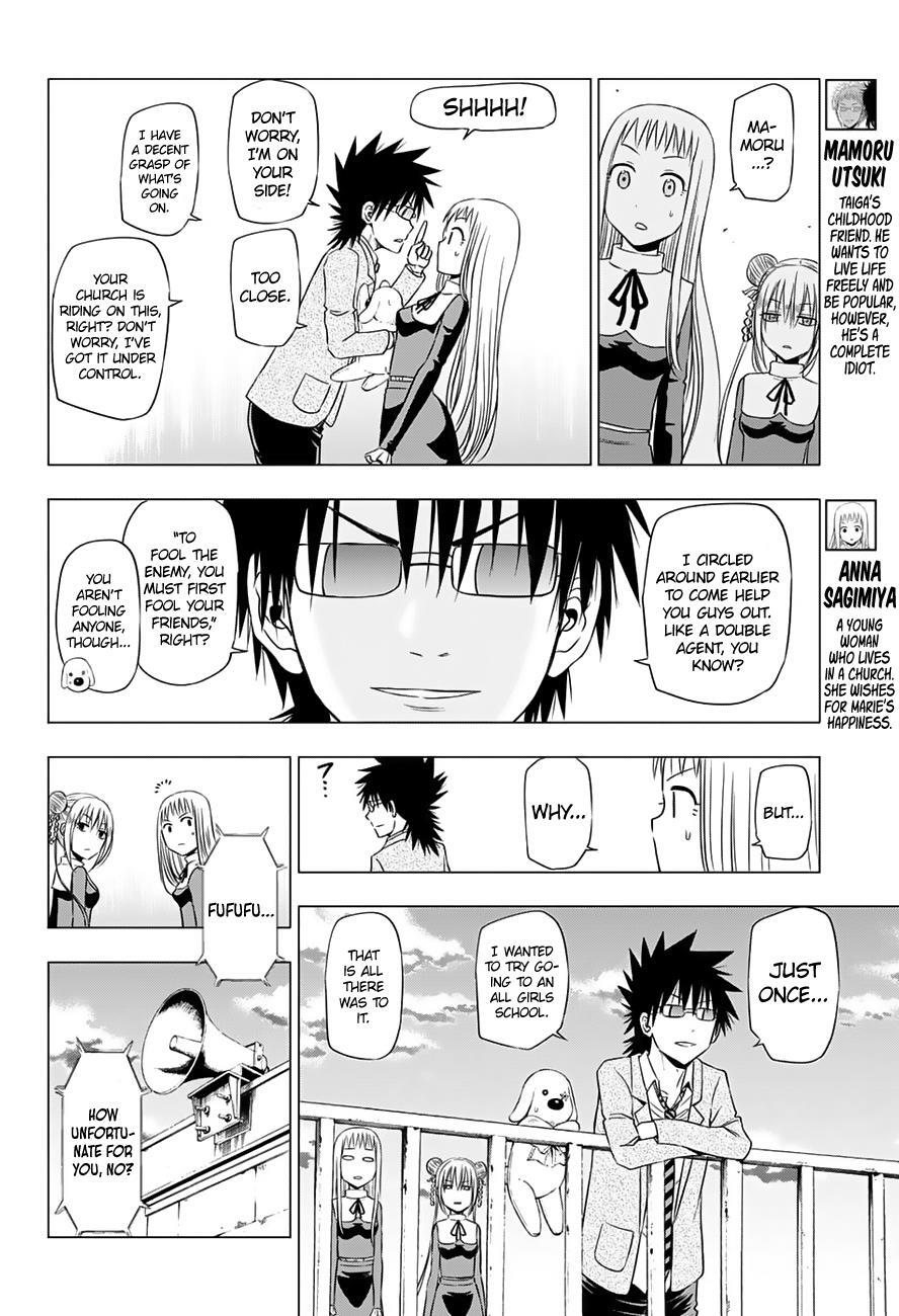 Read Hungry Marie Manga Online