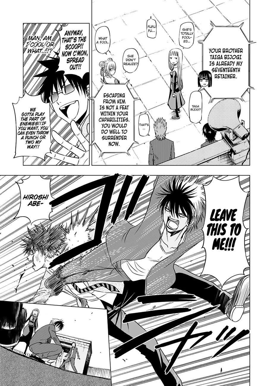 Read Hungry Marie Manga Online