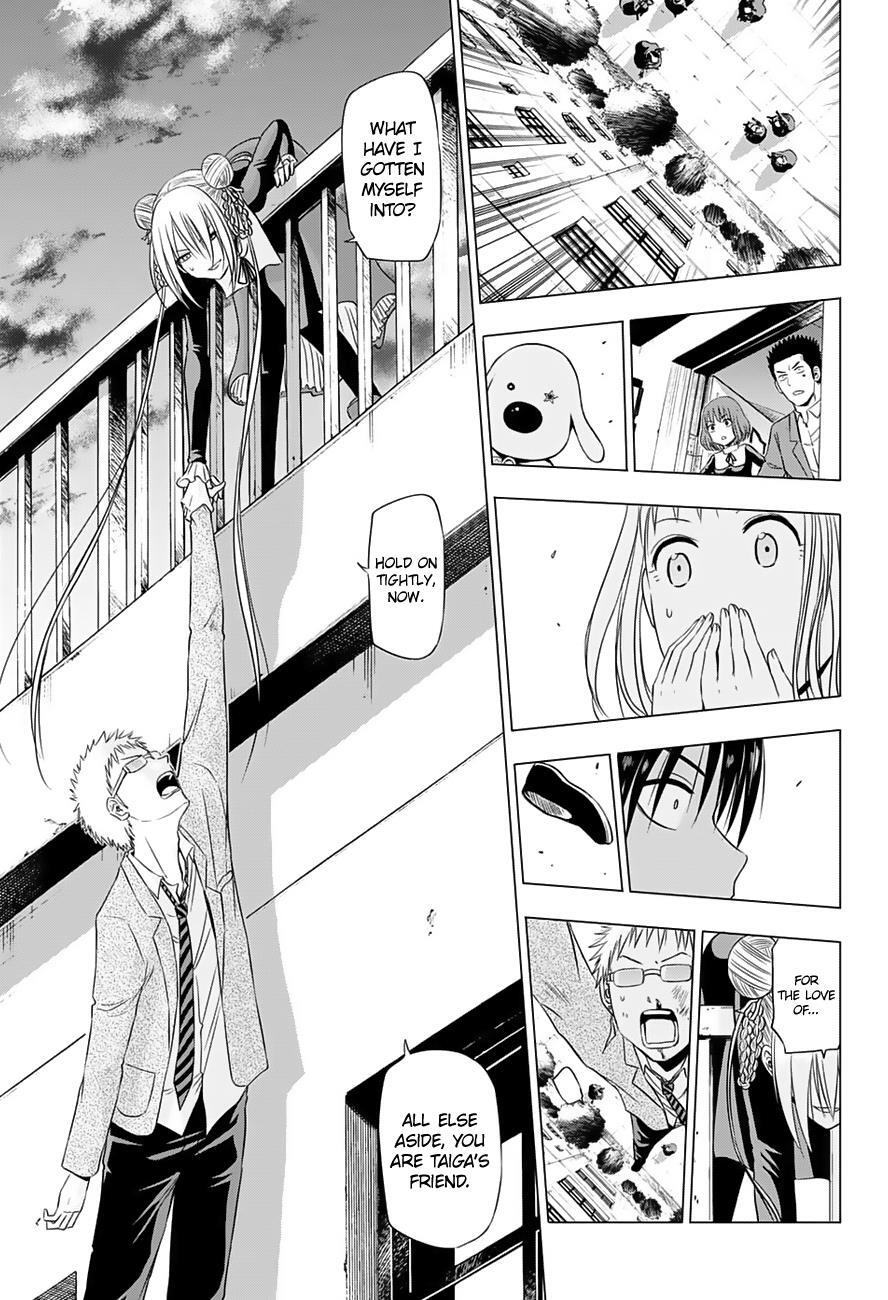 Read Hungry Marie Manga Online