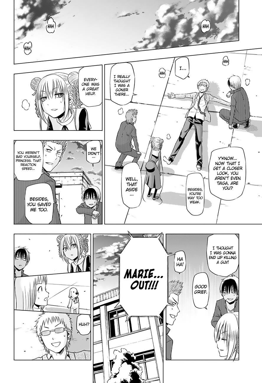 Read Hungry Marie Manga Online