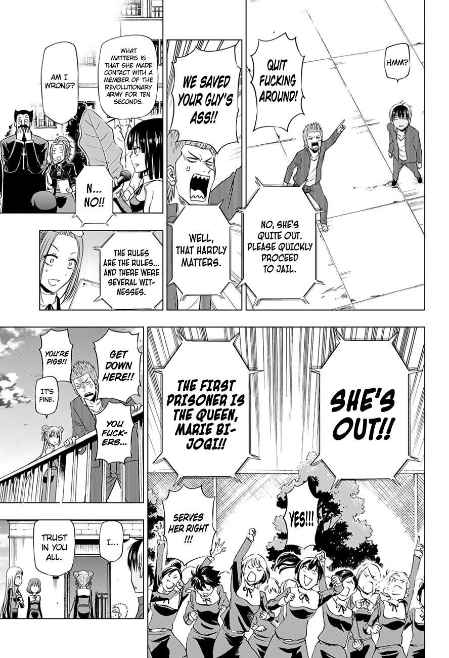 Read Hungry Marie Manga Online