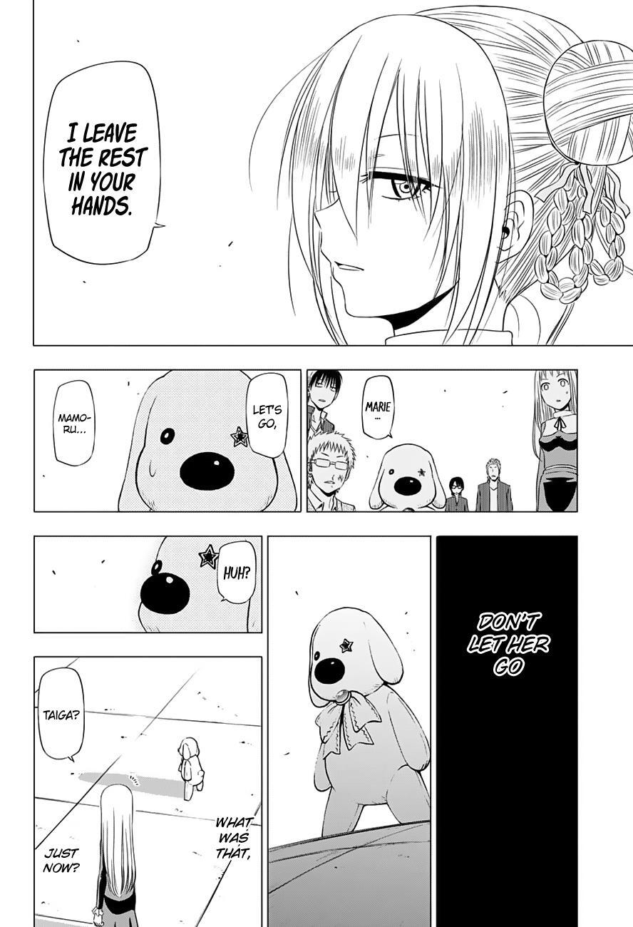 Read Hungry Marie Manga Online