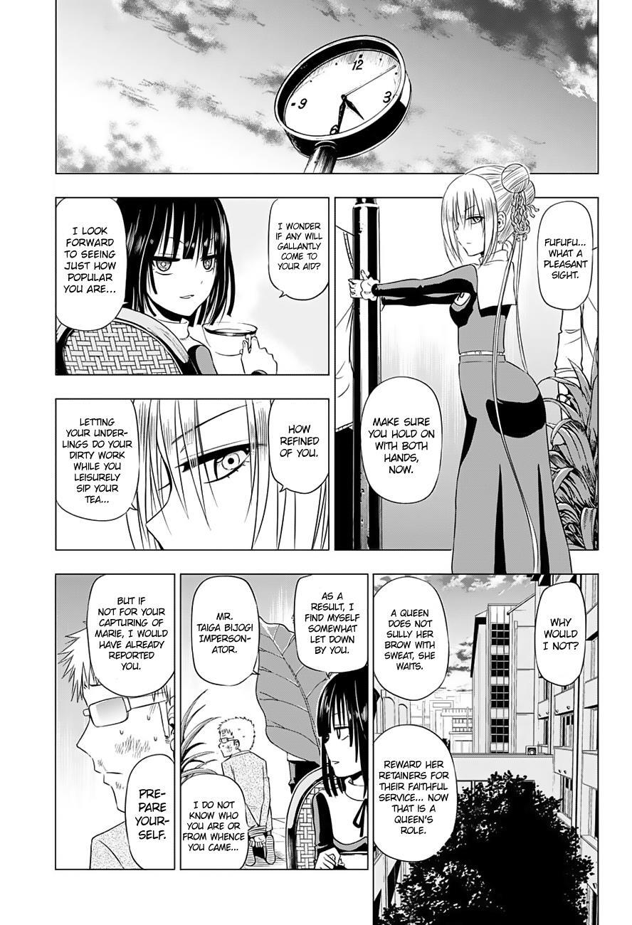 Read Hungry Marie Manga Online