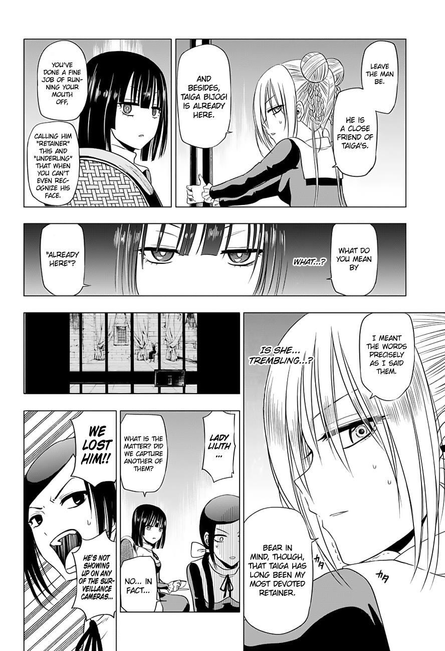 Read Hungry Marie Manga Online