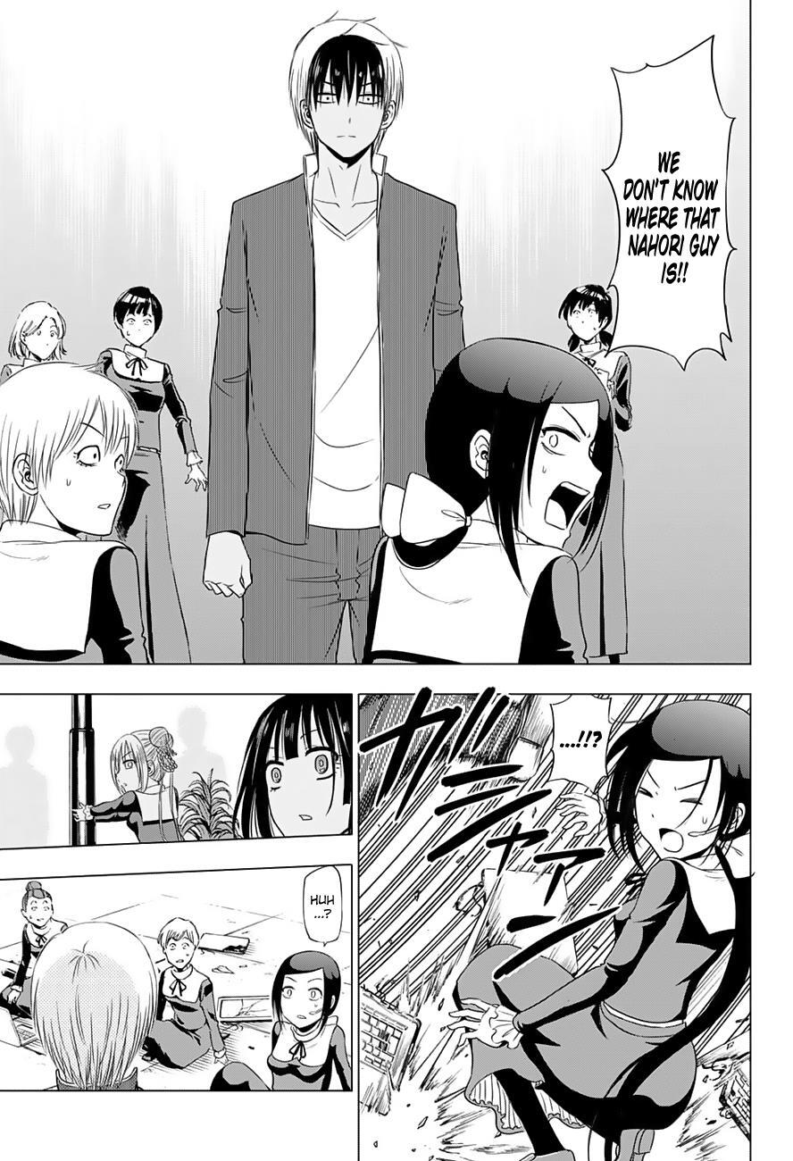 Read Hungry Marie Manga Online