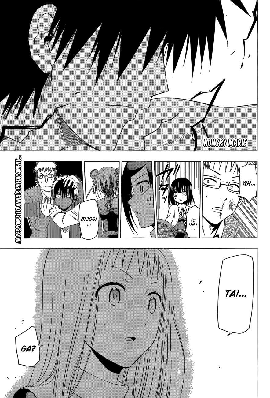 Read Hungry Marie Manga Online