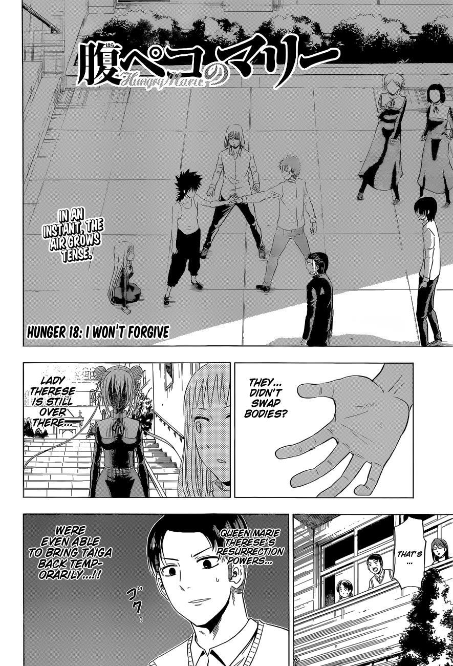 Read Hungry Marie Manga Online