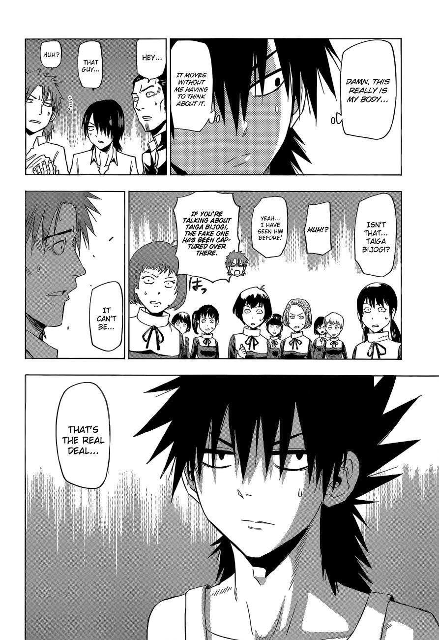 Read Hungry Marie Manga Online
