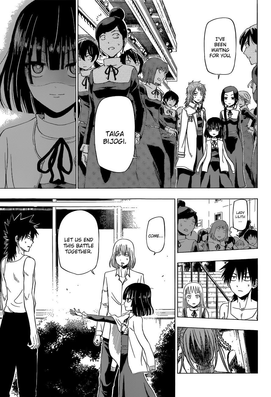 Read Hungry Marie Manga Online