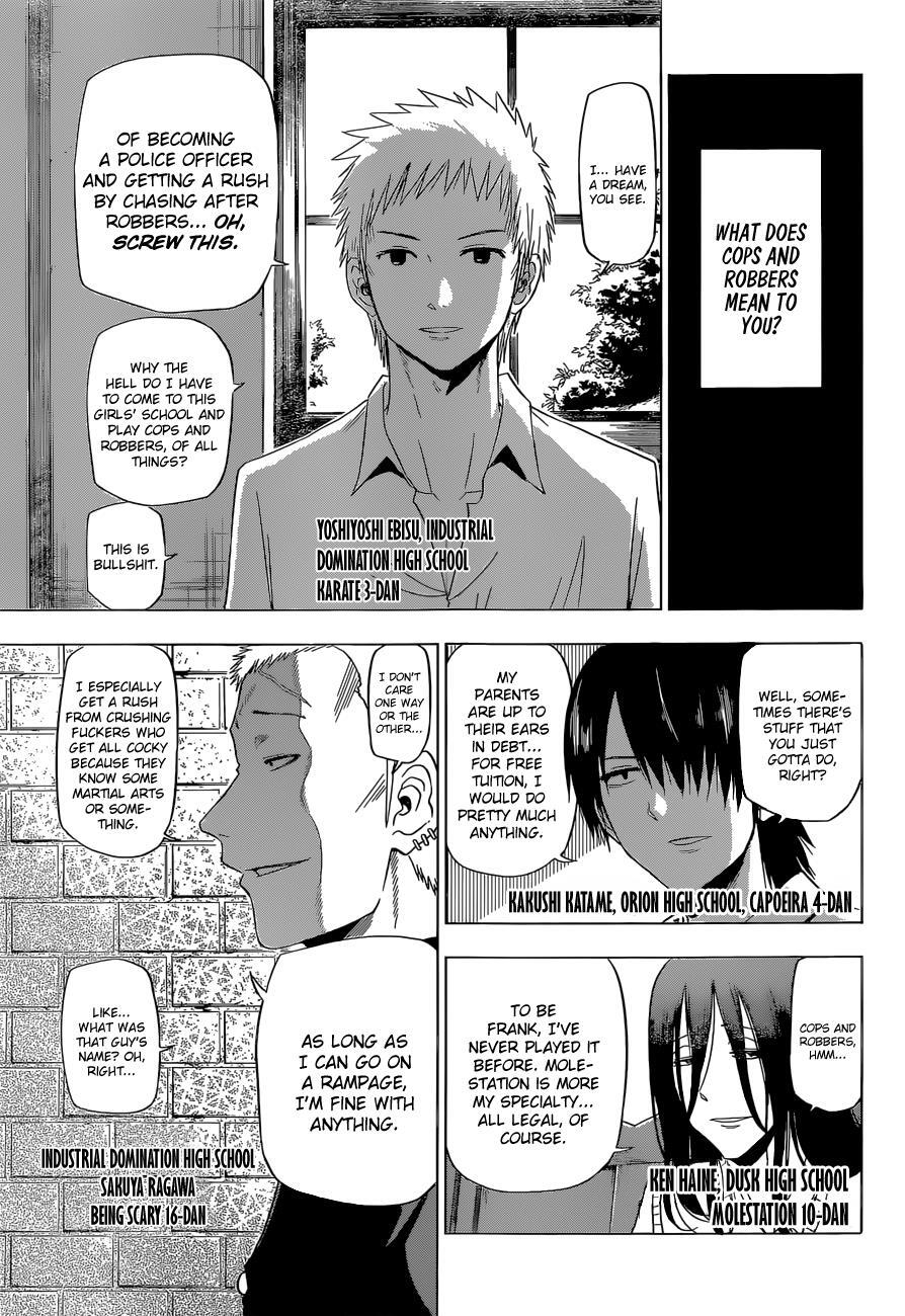 Read Hungry Marie Manga Online