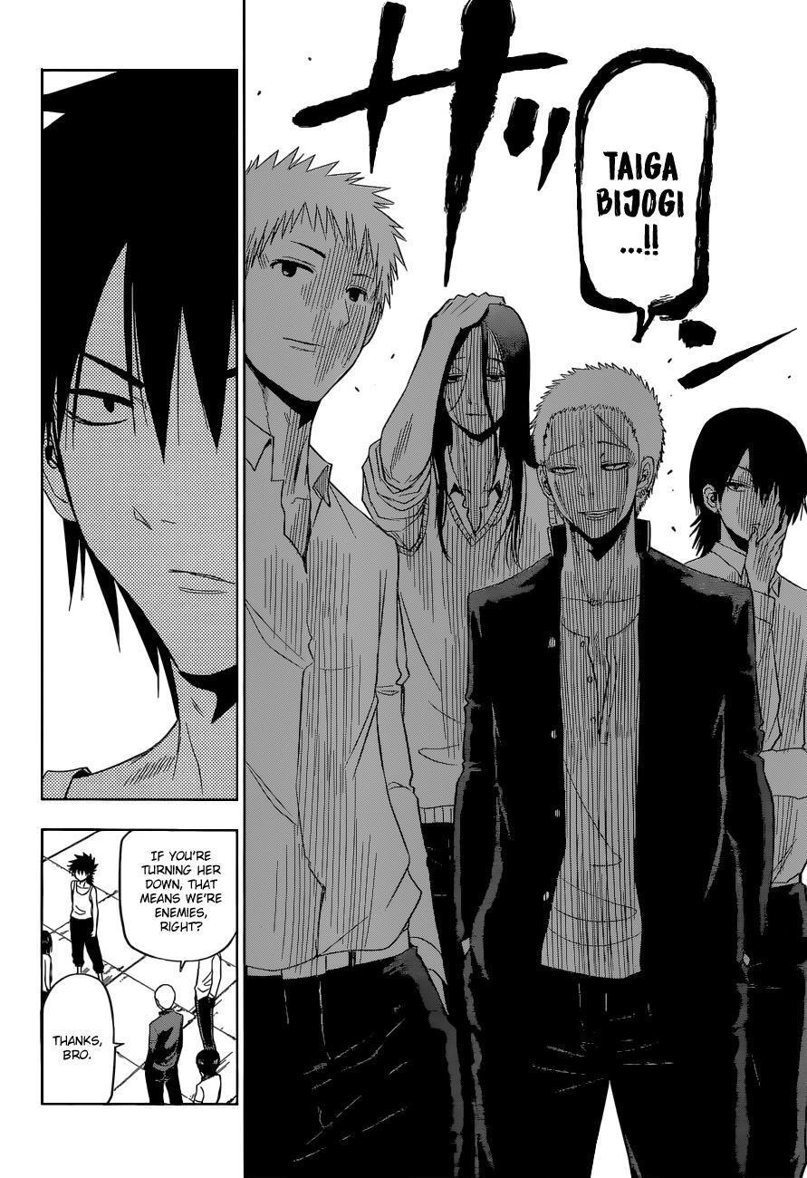 Read Hungry Marie Manga Online