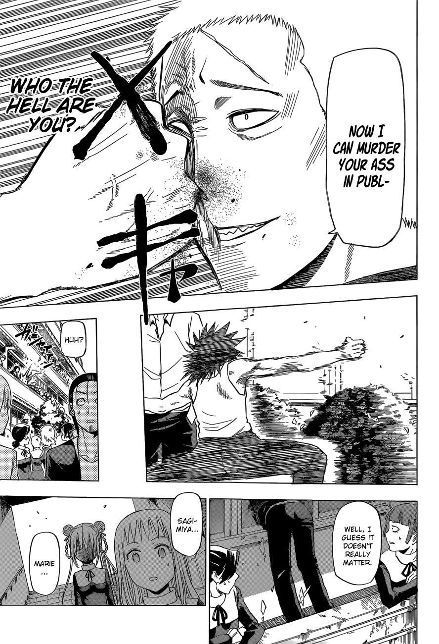 Read Hungry Marie Manga Online