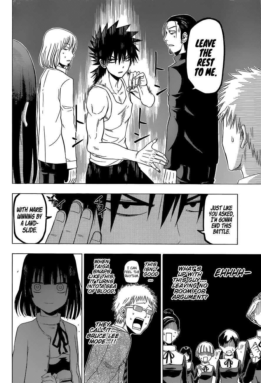 Read Hungry Marie Manga Online