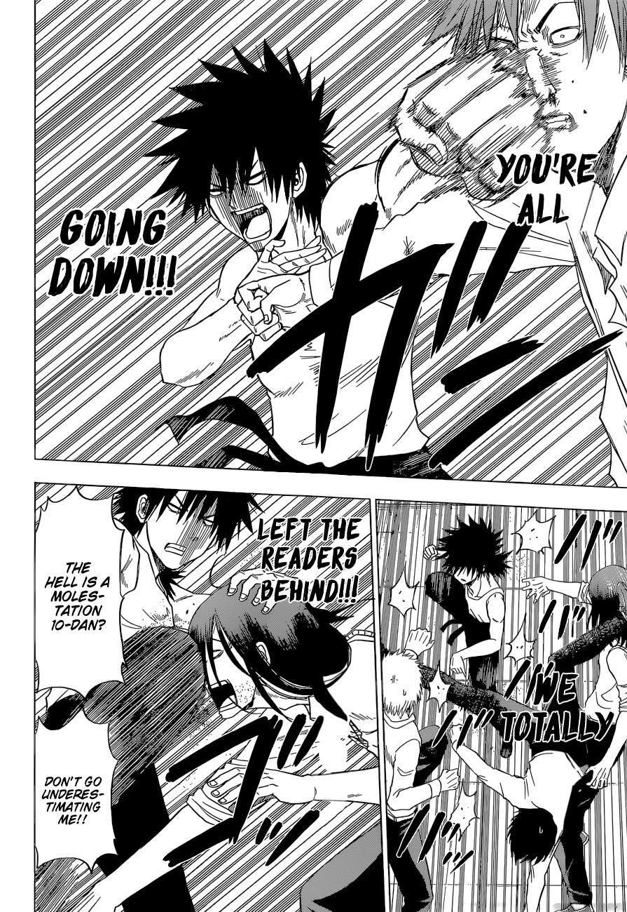 Read Hungry Marie Manga Online