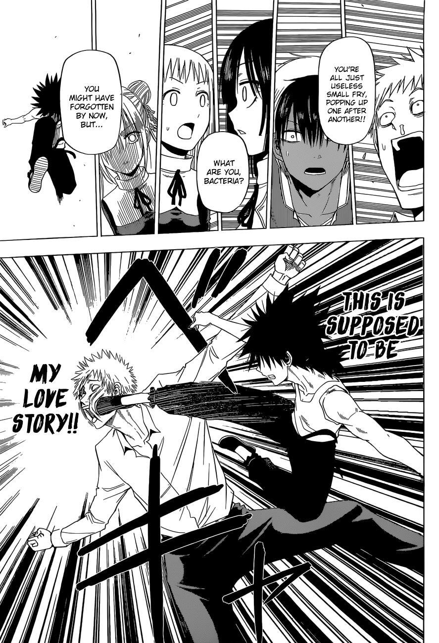 Read Hungry Marie Manga Online