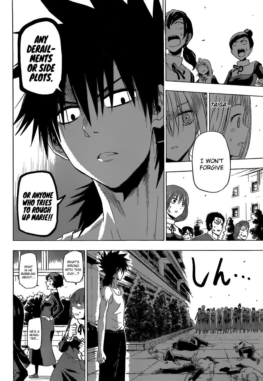 Read Hungry Marie Manga Online