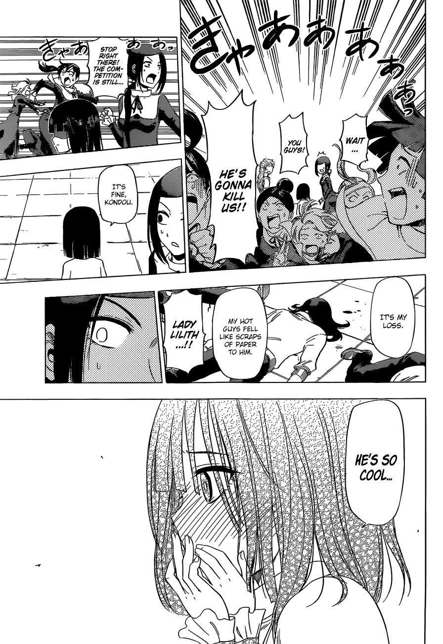 Read Hungry Marie Manga Online