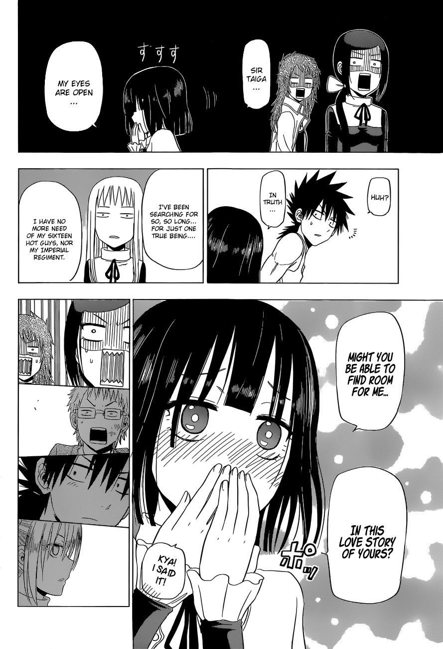 Read Hungry Marie Manga Online