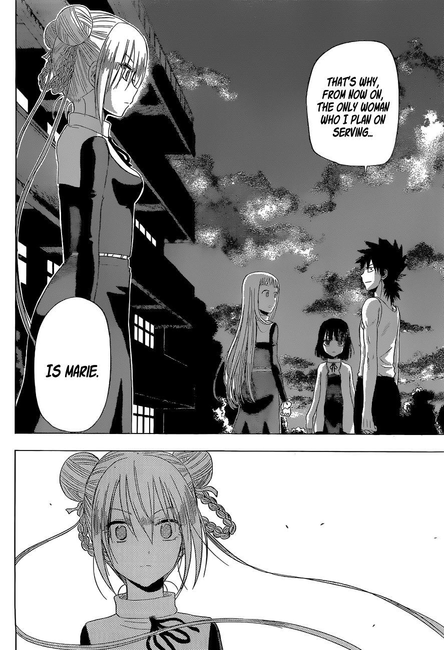 Read Hungry Marie Manga Online
