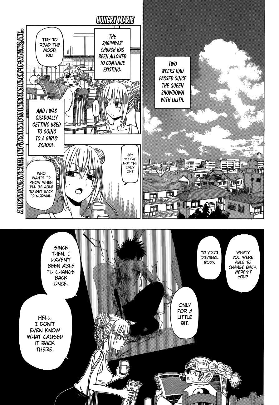 Read Hungry Marie Manga Online