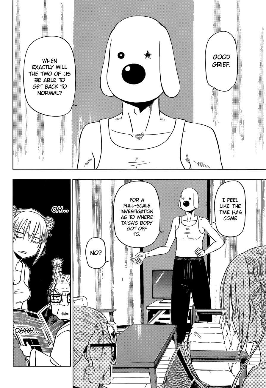 Read Hungry Marie Manga Online