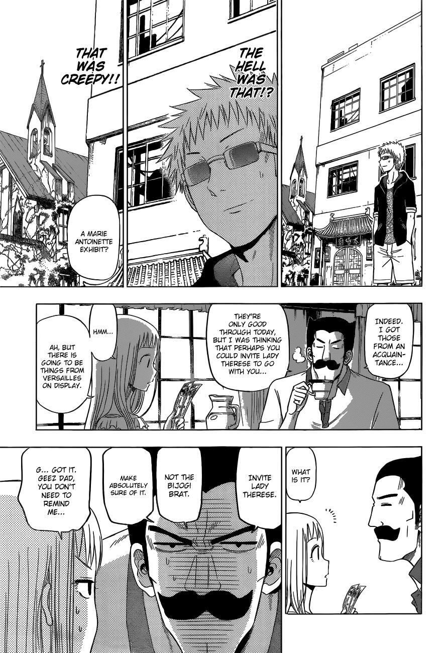 Read Hungry Marie Manga Online
