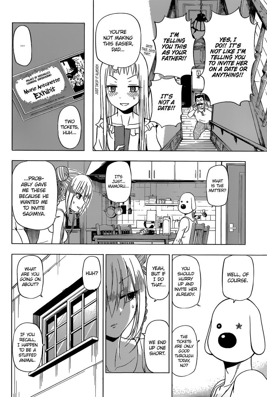 Read Hungry Marie Manga Online