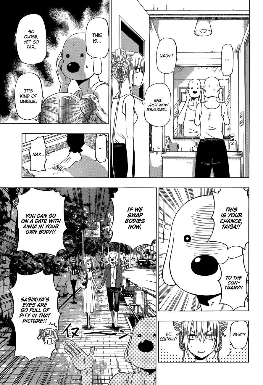 Read Hungry Marie Manga Online