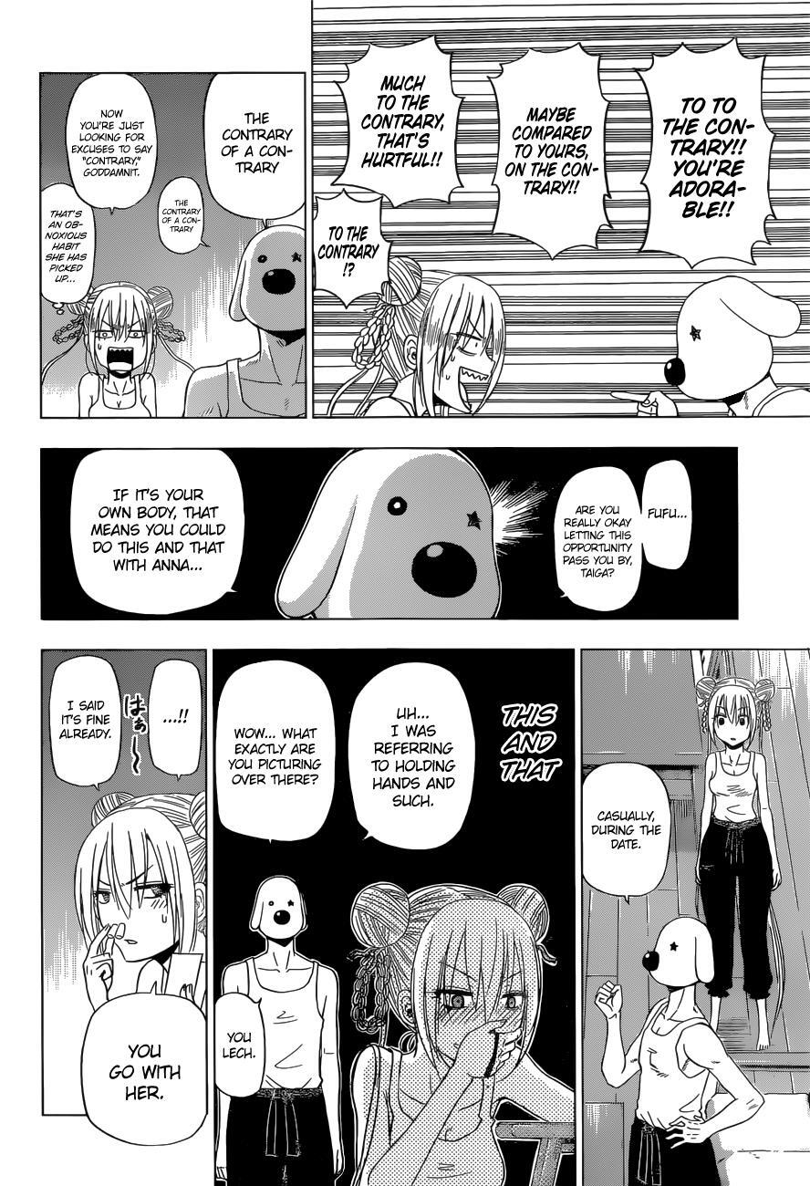 Read Hungry Marie Manga Online