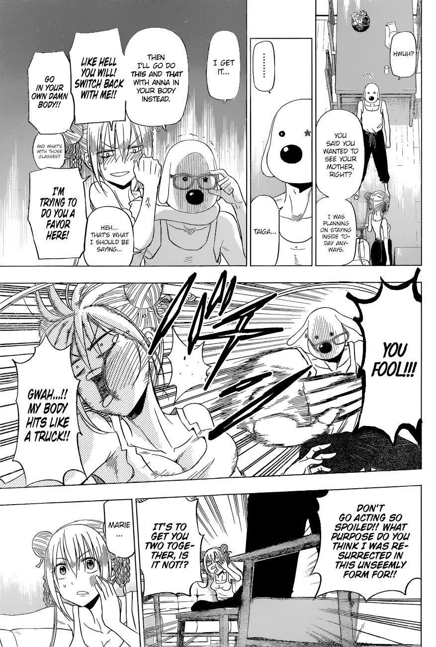 Read Hungry Marie Manga Online
