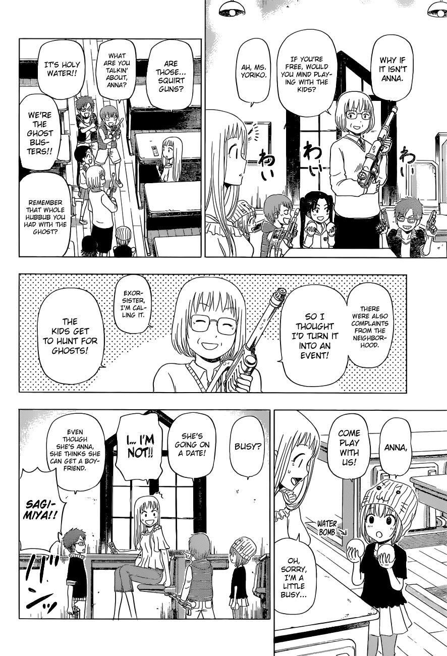 Read Hungry Marie Manga Online