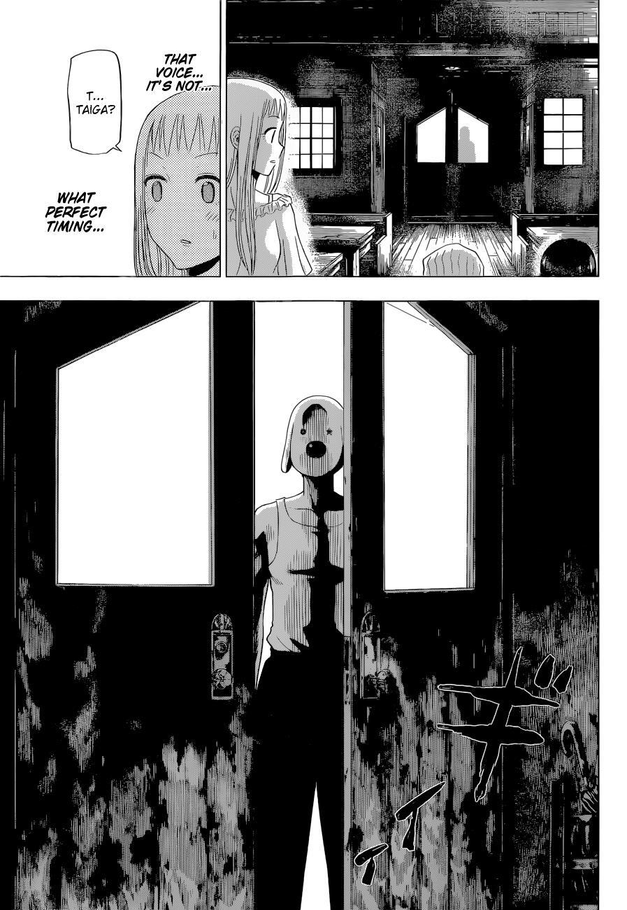 Read Hungry Marie Manga Online