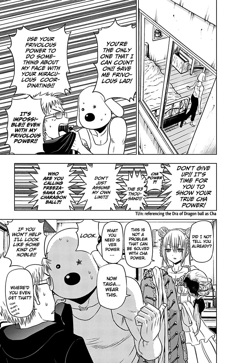 Read Hungry Marie Manga Online