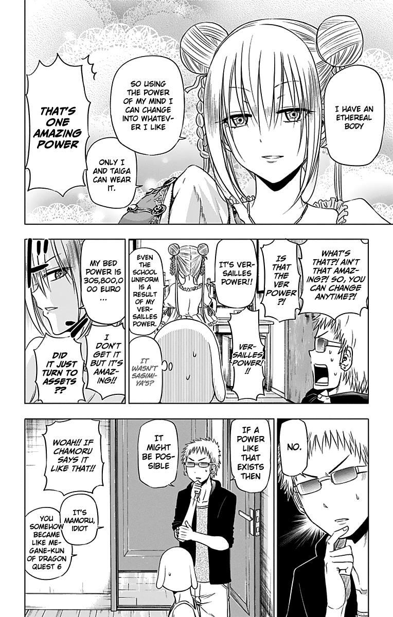 Read Hungry Marie Manga Online