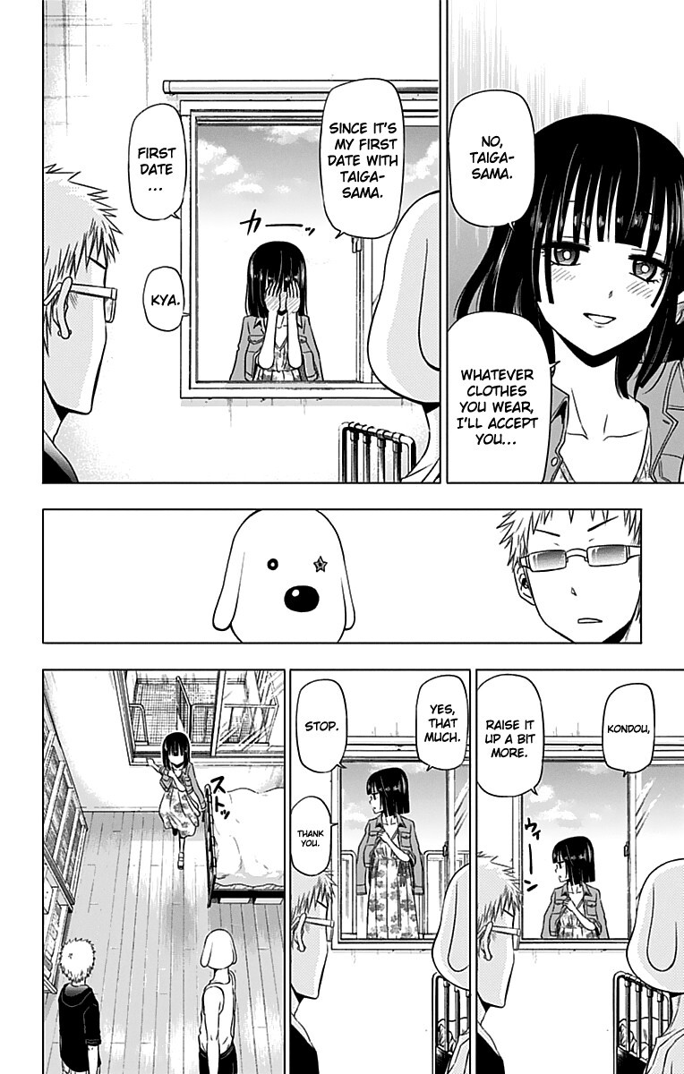 Read Hungry Marie Manga Online