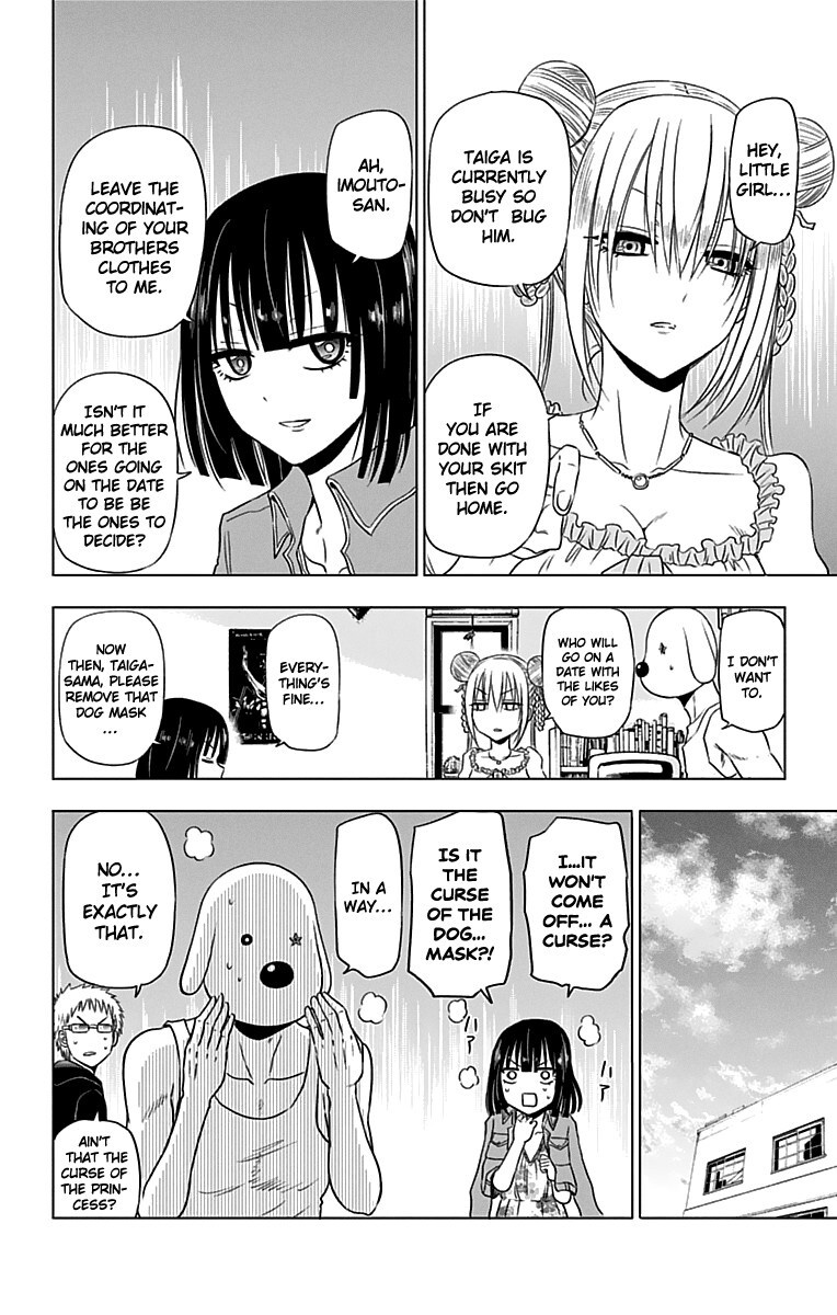 Read Hungry Marie Manga Online