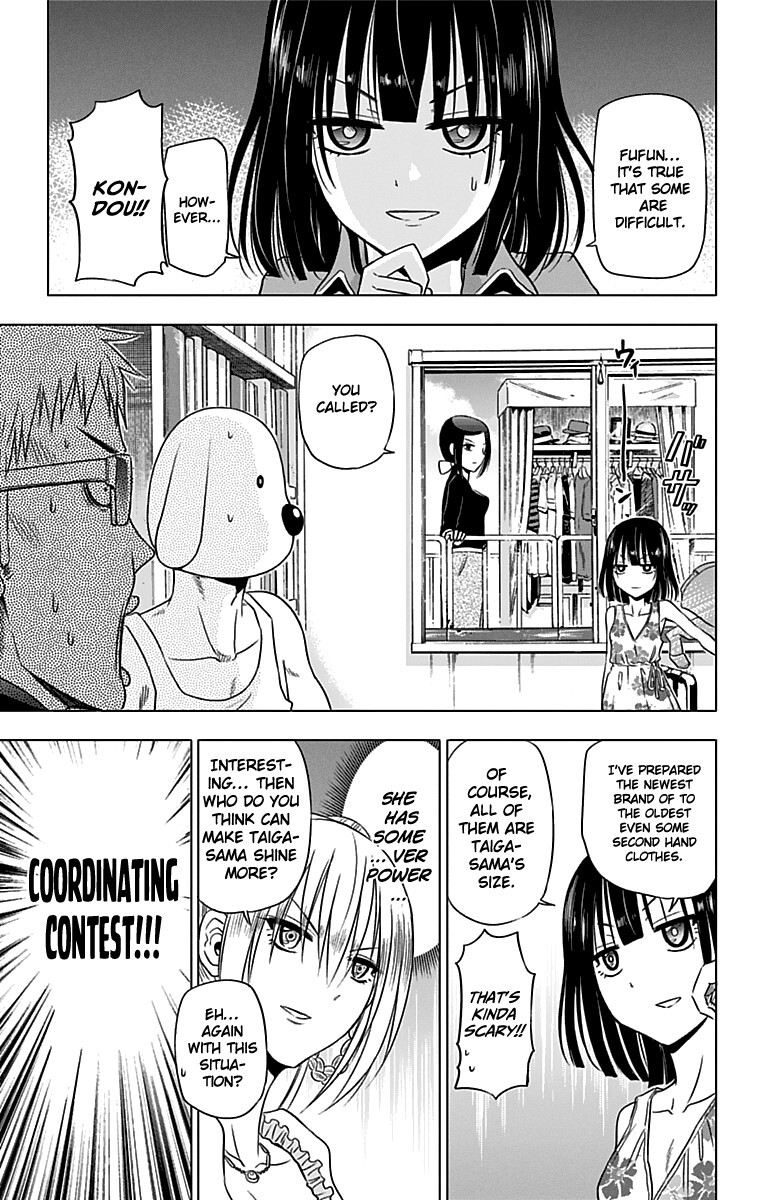 Read Hungry Marie Manga Online