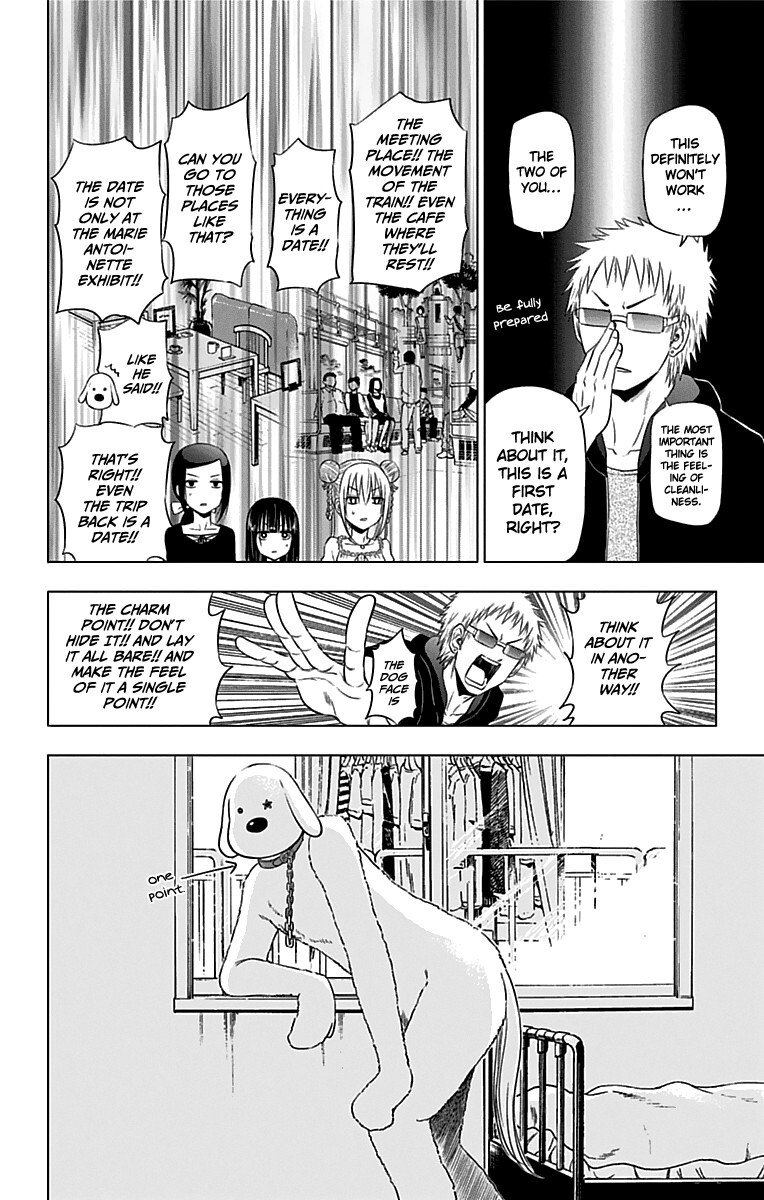 Read Hungry Marie Manga Online